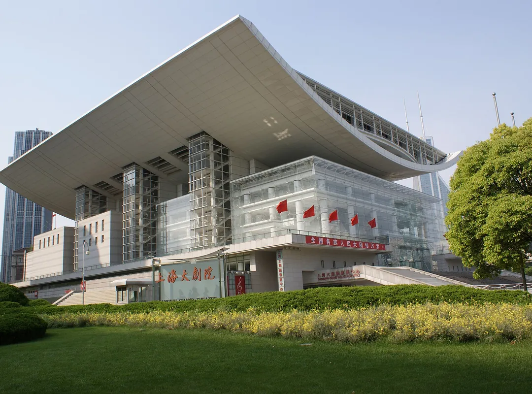 Shanghai Grand Theatre exterior, Shanghai