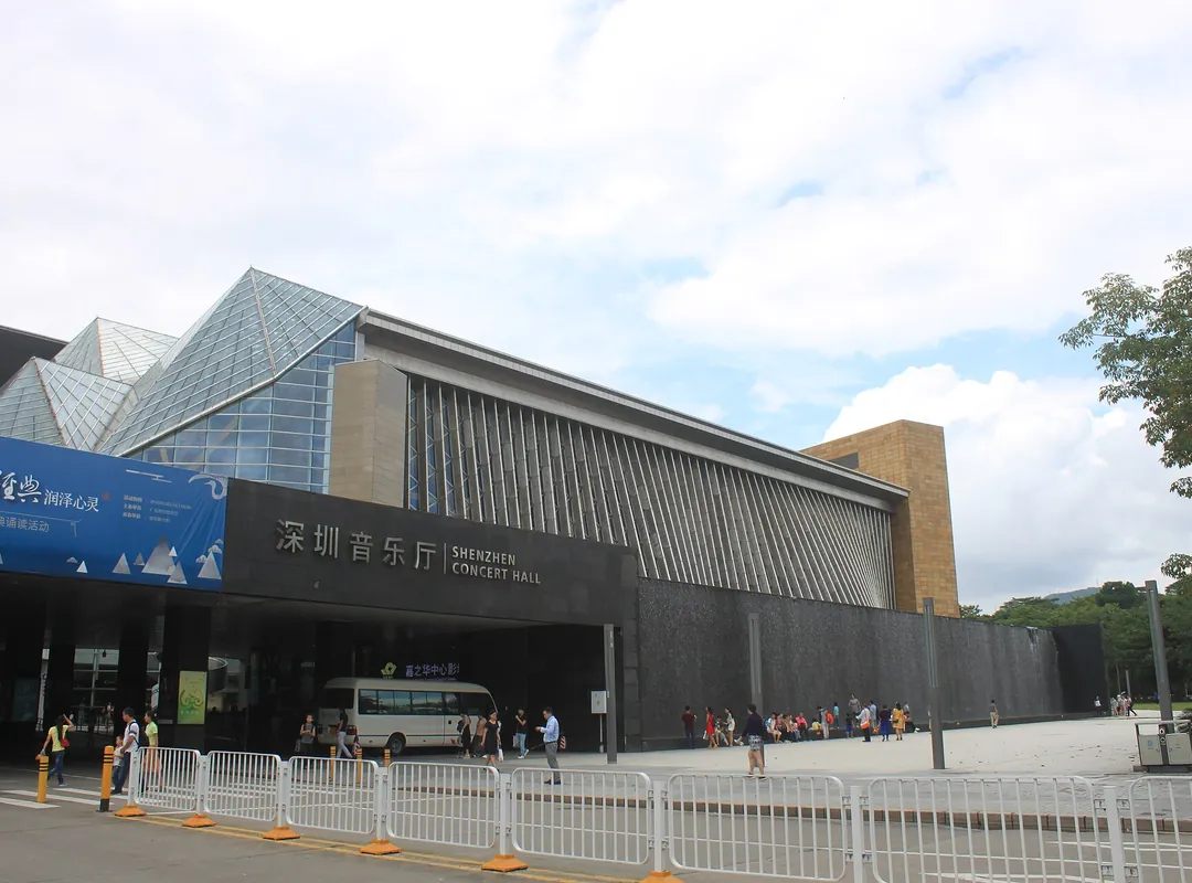 Shenzhen Concert Hall