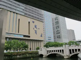 Festival Hall building