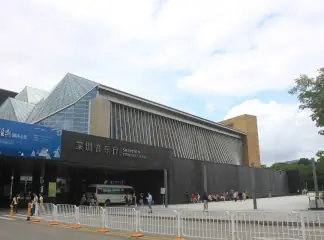 Shenzhen Concert Hall building